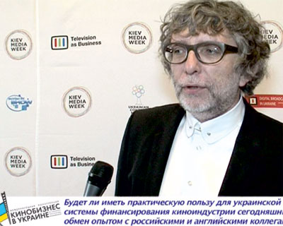 Valdemar Dziki, Film Business in Ukraine, September 16, 2011