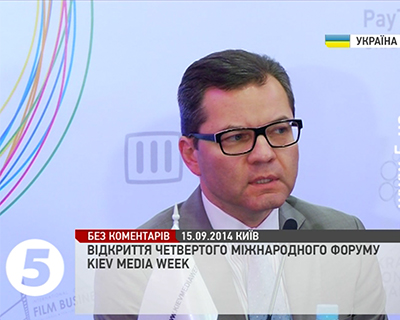 KIEV MEDIA WEEK, 5 TV Channel, September 15, 2014