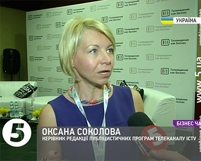 Television as Business Conference, 5 TV Channel, September 18, 2014