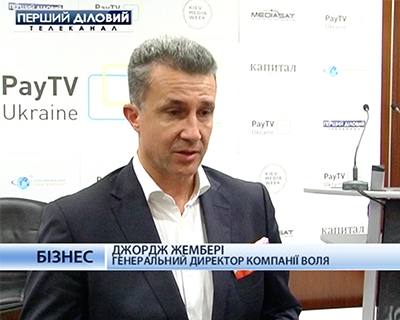 PayTV in Ukraine-2014 Conference, First Business Channel, September 16, 2014